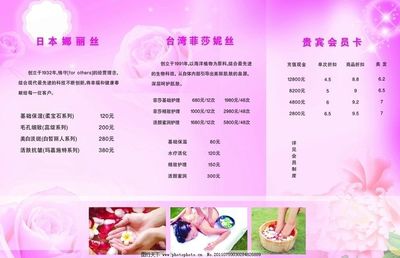 煥新自我，盡在臻美SPA館——專業(yè)美容產(chǎn)品與尊貴體驗(yàn)的完美融合